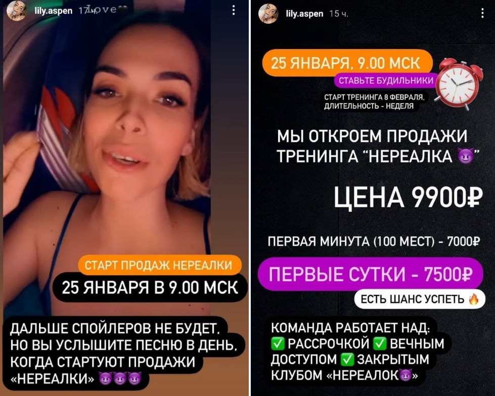 [Лилия Нилова] [lily.aspen] Нереалка (2022)_0.png